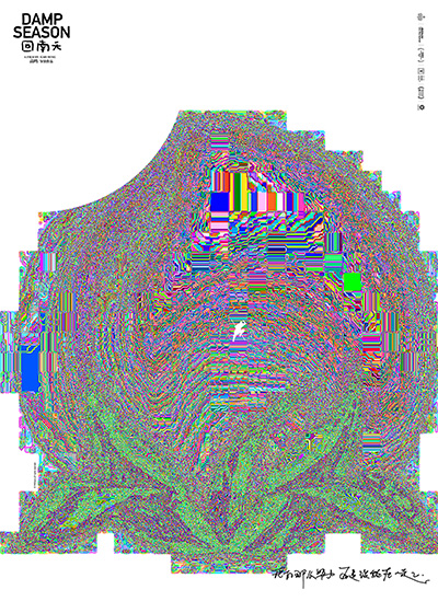 033