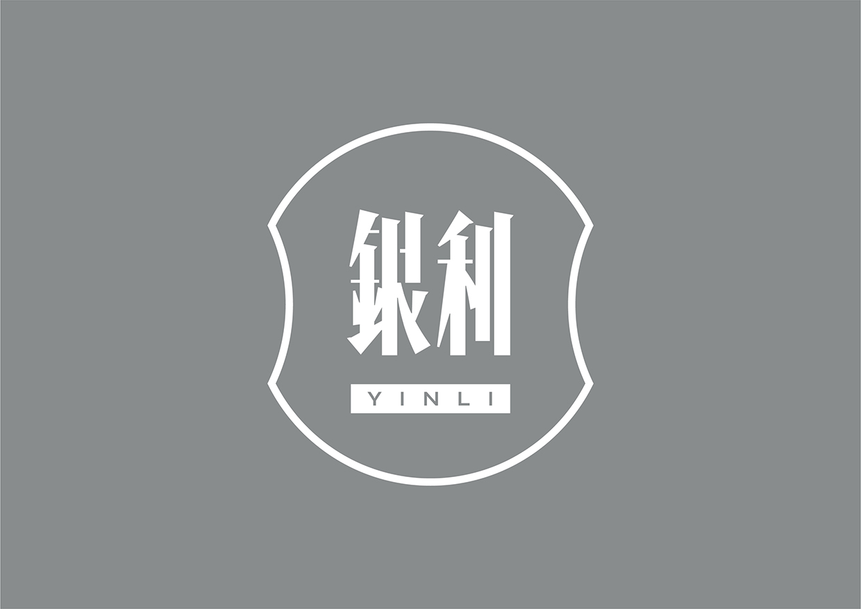 YINLI 银利