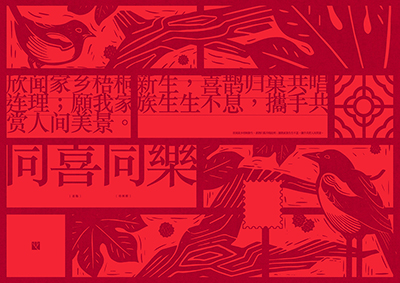 金辉煌食品