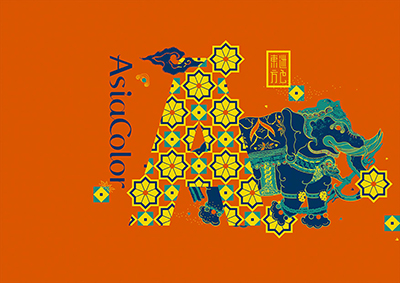 ASIA COLOR 迷色东方
