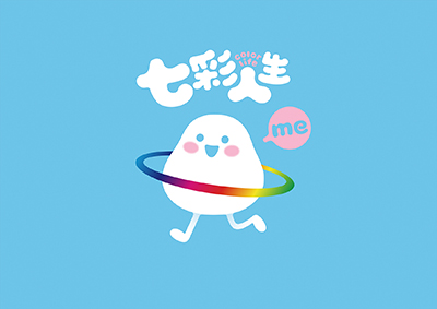 七彩人生me