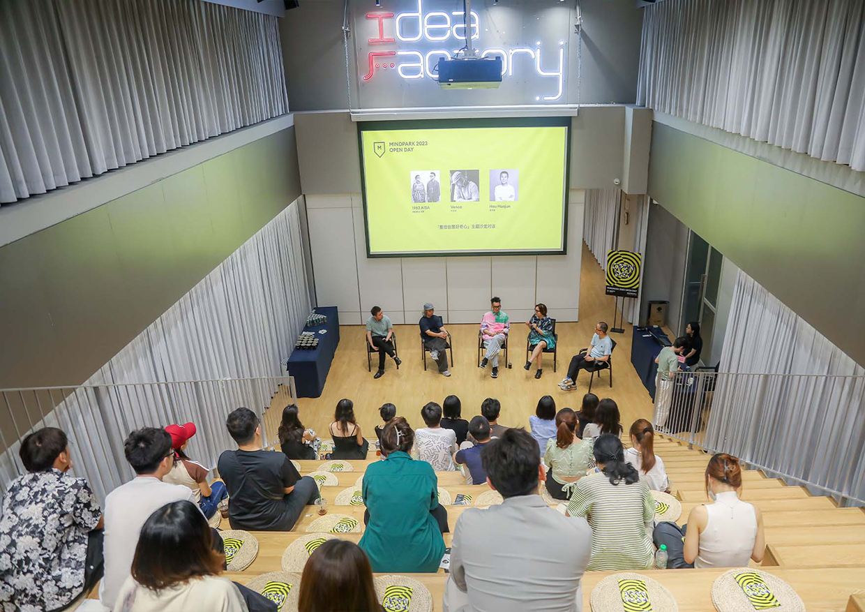 MINDPARK 2023 OPEN DAY