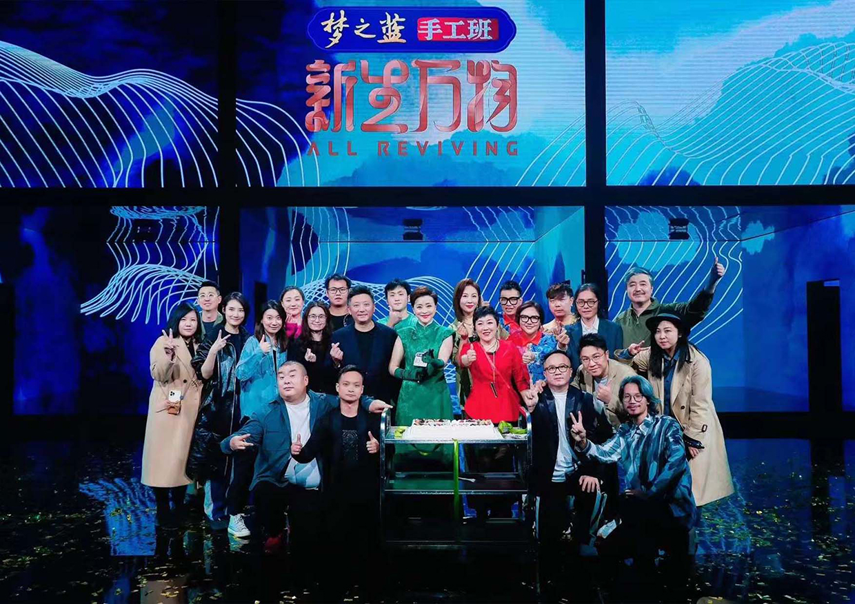 江蘇衛視大型非遺節目《新生萬物》｜收官盛典