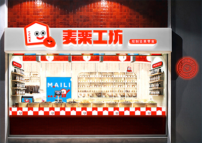 MAILI 麦栗工坊