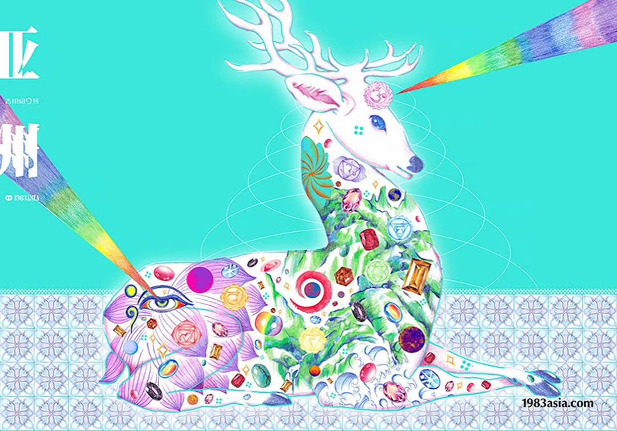 九色宇宙